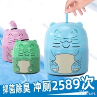 ♕ 200g Household Multi-functional Toilet Cleaner Deodorant Safe Strong Fast Stain Removal Toilet Cle