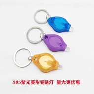 Mini 395uv Purple Light Handheld Germicidal Lamp 395 Purple Light Money Detector Lamp Fluorescent De