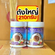 (1 ถัง) กาแฟเอสแอลมัติพลัส ขนาด 210 กรัม SL Multi Plus Coffee คุมหิว อิ่มนาน บำรุงกระดูก สายตา ของแท