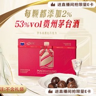 德芙（Dove）茅小凌经典酒心巧克力120g茅台巧克力送长辈送女友母亲节生日礼物