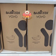 ORIGINAL Stroller babyzen yoyo leg rest accessories