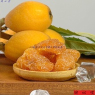 Anyuantang Jinnongwei Dried Loquat Bamboo Salt Licorice Fujian Fruit Seedless Candied Healthy Casual