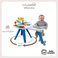 โต๊ะกิจกรมม โต๊ะหัดเดิน Baby Einstein Around We Grow 4-in-1