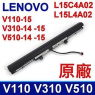 【現貨】LENOVO V310 電池 V310-14ISK V310-15ISK L15L4A02 L15C4A02