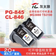 Compatible with PG845 Black CL846 Color Ink Cartridge MG3080 Office TS3180 Printer Inkjet Ink Cartri
