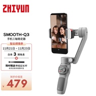 智云（zhi yun）三轴手机稳定器vlog摄影神器手持智能防抖云台SMOOTH Q3