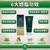 【 100% Authentic】HJT宏珏堂 - 草本瘦身膏（HJT Body Slimming Cream 1BOX 60ml