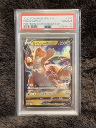 Dragonite V Pokemon Go PSA 10 快龍 啟暴龍 #292 S-p
