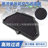 Suitable for Kawasaki ZX10R ZX1000 ZX-10R 16-25 High Flow Air Filter Air Filter Element Filter