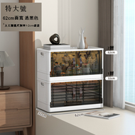 【2層】62面寬折疊款車載收納箱塑膠折疊多功能整理箱(透黑色)
