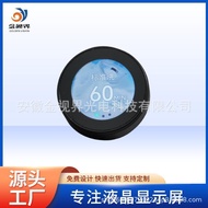 Golden Horizon Manufacturer Supply 4cm Smart Knob Screen Industrial Control Automobile Electronic Kn