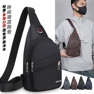 Simple Waterproof Chest Bag Men 0 Outdoor Travel One-Shoulder Diagonal Bag Large Capacity Ultra-Ligh