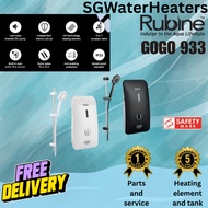 [SGWaterHeaters] Rubine GOGO 933/933P (DC pump)  Instant Water Heater with handshower