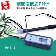 QIGONG | Digital Desktop pH Meter
