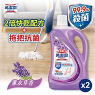 [孖裝] 地板清潔劑 (薰衣草香)