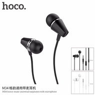 hoco. - M34 黑色 3.5mm 插孔 通用耳機 有線耳機 麥克風 1.2m 有線耳筒