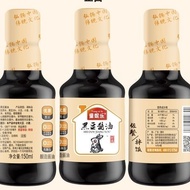 童妮乐黑豆酱油调味品佐餐拌饭让BB爱上吃饭礼盒装(3瓶150ml)Tong Nile Black Bean Soy Sauce Condiment with Rice Bimbap20260916