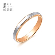 Chow Sang Sang 周生生 18K Solid Gold & 950 Platinum PROMESSA Majesty Ring for Men (Size: 17 Diameter 18