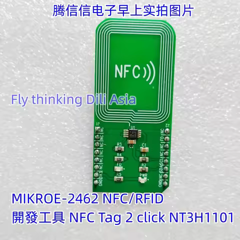 MIKRO-2462 NFC/RFID Development Tool NFC TAG 2 CLICK NT3H1101