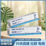 Compound Probiotics Freeze-Dried Powder 5 Billion Roy's Velcro Lactobacillus Intestinal Probiotic Po