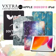 VXTRA 2020/2019 iPad 10.2吋 共用 文創彩繪 隱形磁力皮套 平板保護套(個性小黑)
