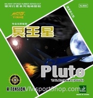 YINHE PLUTO (SPONGE) KARET BINTIK BET / BAT PINGPONG / TENIS MEJA-seza.mall