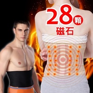 【JS嚴選】銷售冠軍養生磁石塑身收腹健身護腰帶(磁石腰帶+爆汗腰帶)