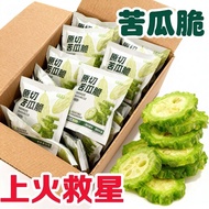 HALA25g Instant Bitter Gourd Crispy Dried Vegetables Snacks 25g Ready-to-eat bitter melon crisp vege