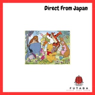 Kids' Puzzle: Fun Flower Garden (Winnie the Pooh) 63 Pieces 【3D Magic Jigsaw Puzzle】