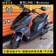 三陽	DRG 158	2023