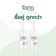 Faris By Naris Zake Signature Brightening Mousse Foam โฟมล้างหน้าเนื้อมูส 150 ml