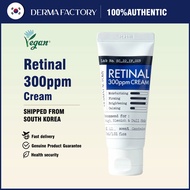 [Derma Factory] (1+1)Retinal 300ppm Cream 30g