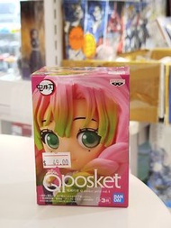 鬼滅之刃 Q posket petit vil.4