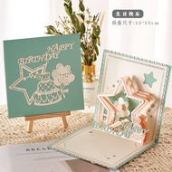[LC] 3D greeting card birthday gift Christmas folding cards Thank You card birthday cards