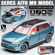 Zhiguan World 1: 24 Ask the World M9 Simulation Alloy Car Model Children Boy Large Toy Car Model 4S 