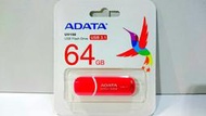 【梅花三鹿】原廠現貨 ADATA 威剛 UV150 64G 隨身碟 USB 3.1 紅色