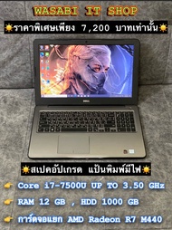 🔥SALE🔥 Notebook Core i7 GEN7 RAM 12 GB HDD 1000 GB AMD Radeon R7 M440 มือสอง