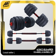 40KG Bumper Dumbbell With 40cm Connector