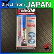 Tamiya Mini 4WD Upgrade No. 383 F Grease (Fluororesin Formula) 15383