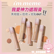 [11 _ St] I'M MEME I Love Magic Concealer Squeeze Honey Pen Liquid