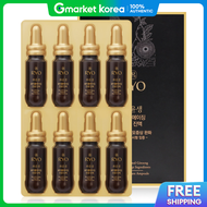 Ryo | Ryo Hwayunsaeng Beautiful Aging Ginseng Essence 20ml X 8 8-Week Program