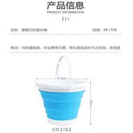 A11(大號藍色）折疊桶  便攜式  水桶  車用車載洗車桶   戶外釣魚  矽膠   家用大容量   儲水桶 10L