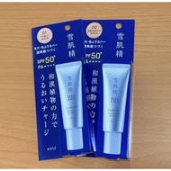 [Yangming Yamashita Tomojiu] Kose~Sekkisei Water Feel BB Nude Makeup Honey bb cream