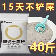 Bag Cat Normal Sand 20kg4010kg2010kg 0.5kg kg Original Odor Deodorant Cat Supplies Puffy Soil Post J