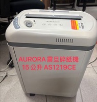［金華二手家具］#二手碎紙機 #二手AURORA震旦碎紙機 #二手震旦行碎紙 #二手商用型碎紙機 AS1219CE 15公升，12張碎斷式多功能碎紙機