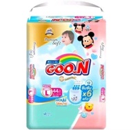 GOON ผ้าอ้อมเด็กแบบกางเกง Mommy Kiss พรีเมียมซอฟต์ ไซซ์ S-XXXL  GOON Premium Soft Baby Diaper Pants 