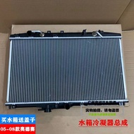 05-06-0708 Odyssey Water Tank Assembly Condenser Radiator Grid Grille Assembly Air Vent Mesh