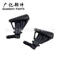 CP9Z17603B  F1EZ17603A 2012-2017 Wiper Spray Nozzle Front Windshield Water Spray Nozzle4.6
