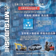 Samsung Belt Cut Edge Tooth 6380