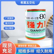 Asia Pacific 801 Universal Glue GZH-45-2 Type 801 Super Glue Neoprene Industrial Grade Super Univers